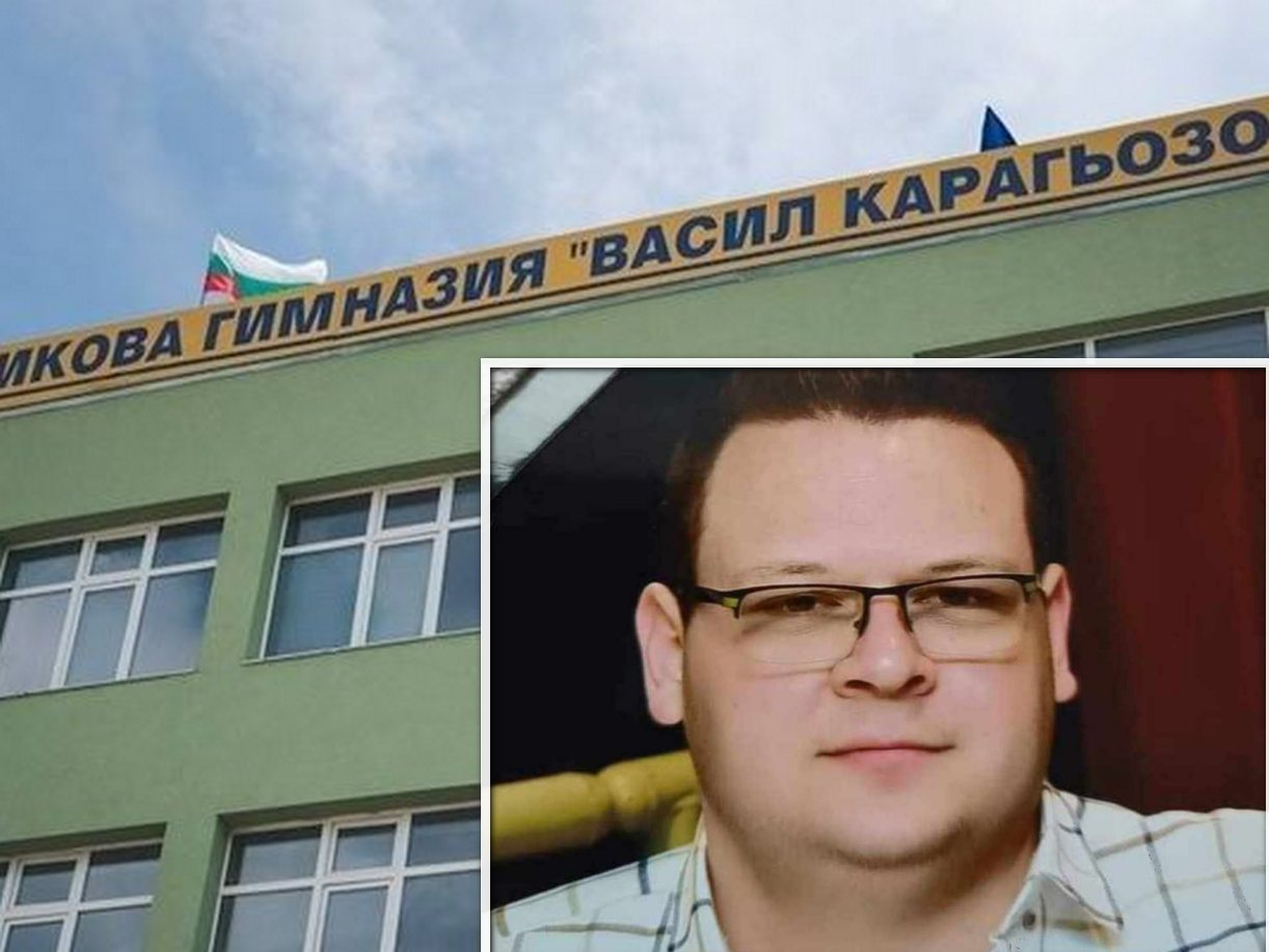 Откриха учителски телефон с перверзни записи в мъжката тоалетна на елитно ямболско школо