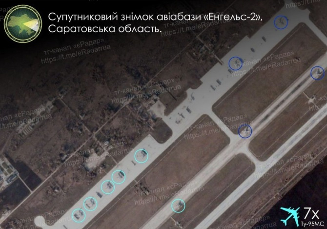 eRadar: Русия струпва бомбардировачи Ту-95 и Ту-160 в авиобаза "Енгелс" СНИМКА