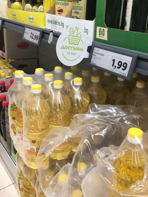 Фалшиви промоции: Цакат ни грозно в магазините, министър на ПП участва в заговора СНИМКИ