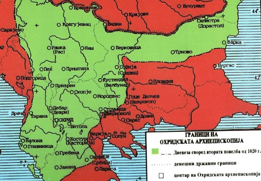 Охридската архиепископия „ … на цяла България…“ в периода от 1019 до 1186 г.