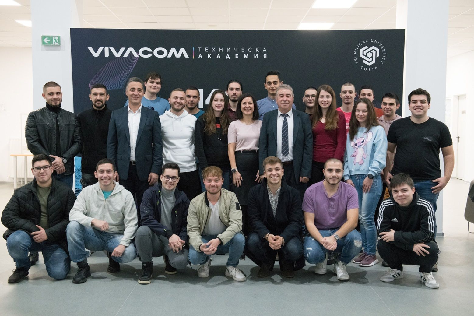 Стартира 14-ото издание на „Vivacom Техническа Академия“