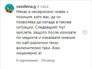 Мрежата гърми след изцепката на Нойзи, сравниха го с убиеца на Милен Цветков СНИМКИ