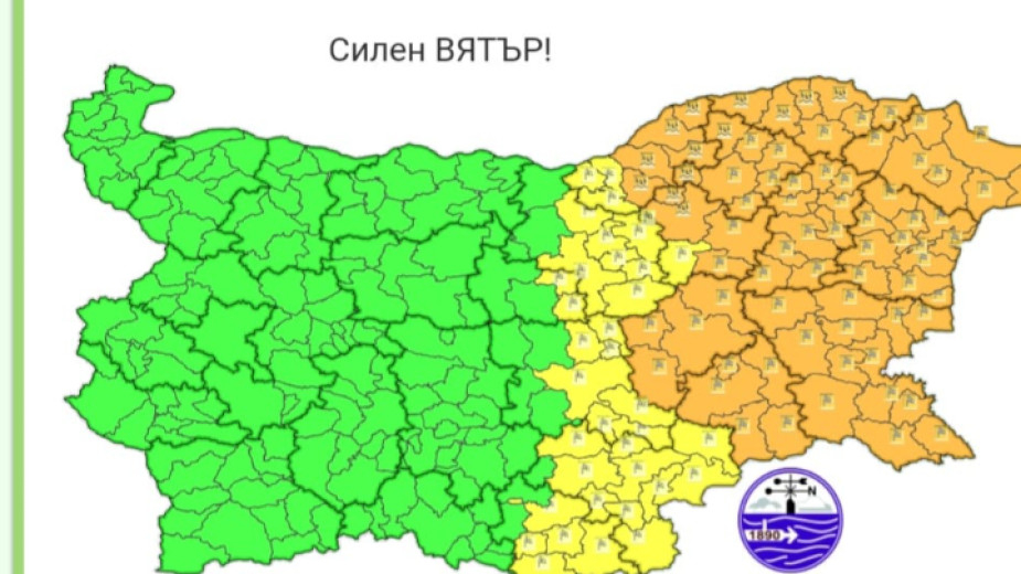 Страшна виелица нахлува в България, силните ветрове ще са в... КАРТА
