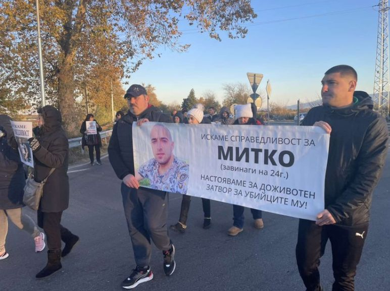 Майката на Митко от Цалапица гневно: Защо убиецът...
