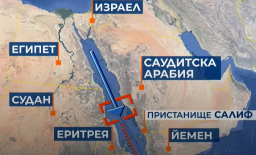 Горещи новини за отвлечения с българи кораб в Червено море СНИМКИ
