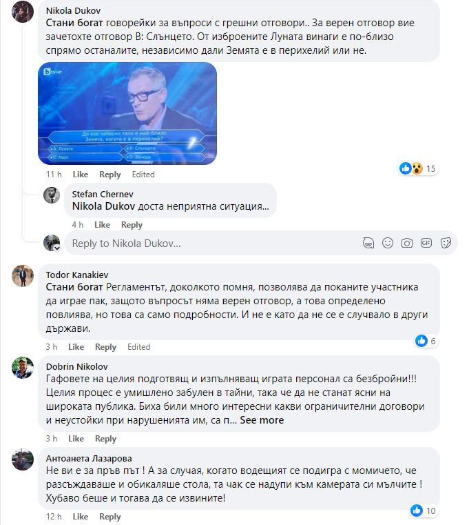 Брутална издънка в Стани богат снощи, извиняват се на зрителите, но... СНИМКИ