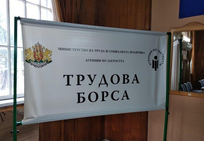 Важно: Ето колко ще вземем от борсата, ако ни съкратят 2 пъти
