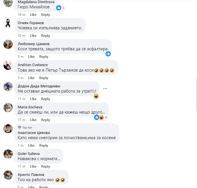 Такова нещо насред зима у нас никога не е ставало СНИМКА