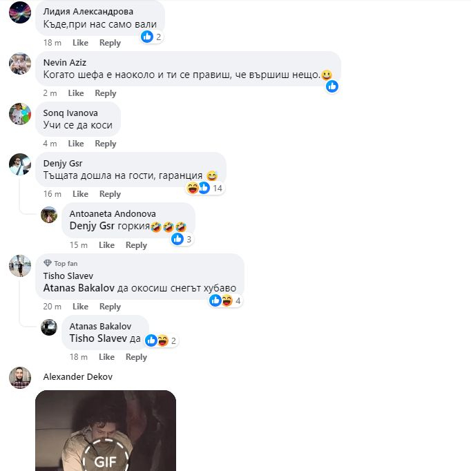 Такова нещо насред зима у нас никога не е ставало СНИМКА