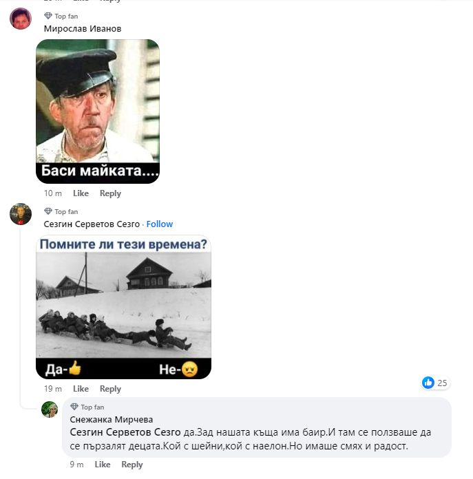 Такова нещо насред зима у нас никога не е ставало СНИМКА