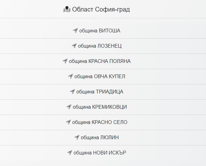 Какво се случва?! Северна България угасна СНИМКИ