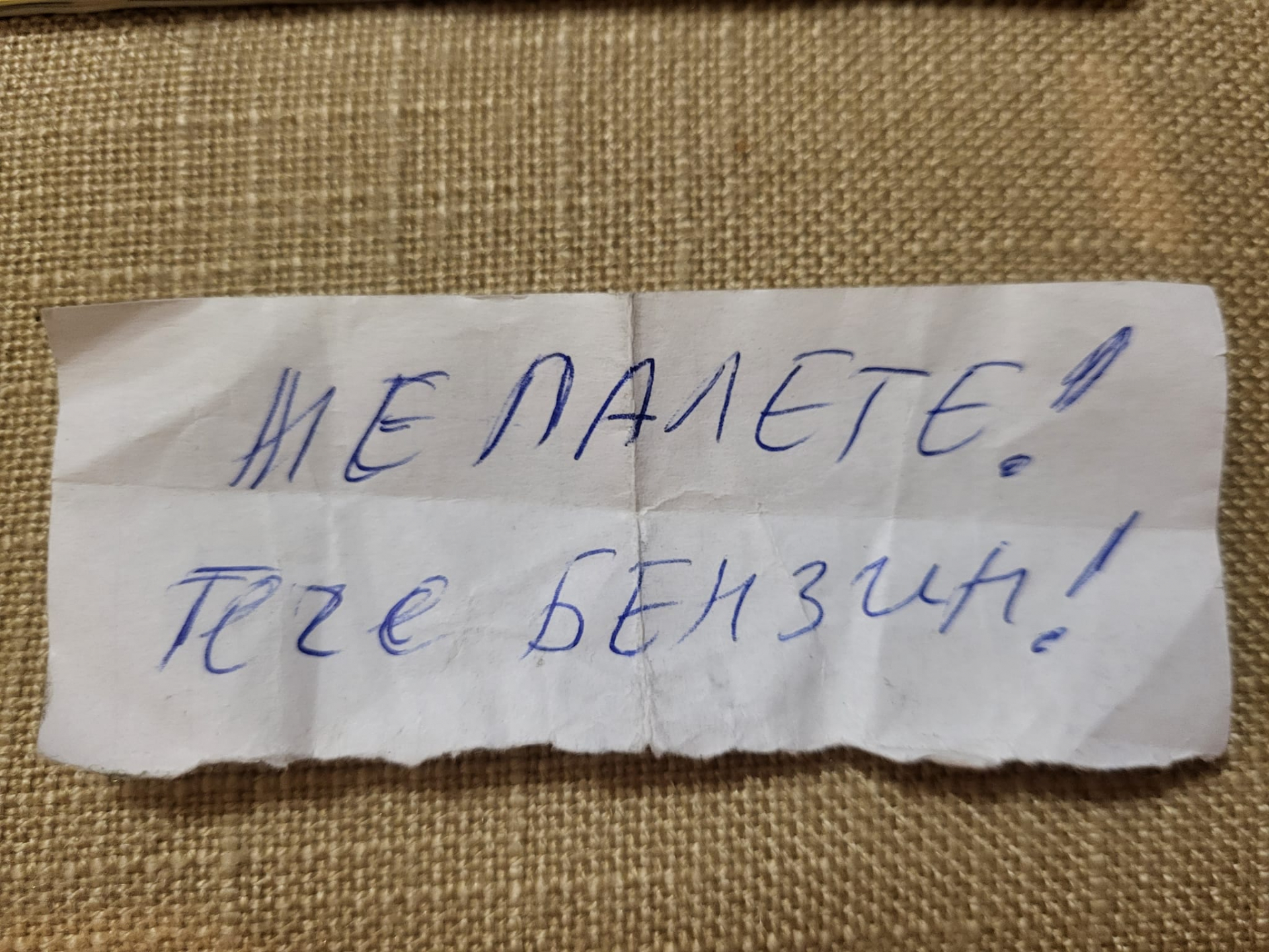 Доброто е живо: Бележка спаси живота на варненка