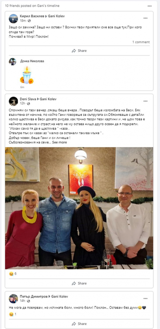 Внезапно почина бизнесмен и любим участник от "Един за друг"