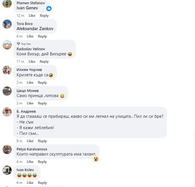 Никой не е предполагал, че ще се появи такова животно в Пловдив след снегокалипсиса СНИМКА