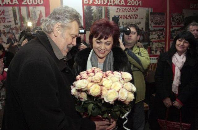 Корнелия Нинова с трогателни думи за Ламбо СНИМКИ
