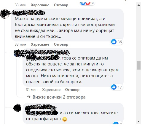 Хората с умиление и ужас: Това пътят към Пампорово ли е? ВИДЕО 