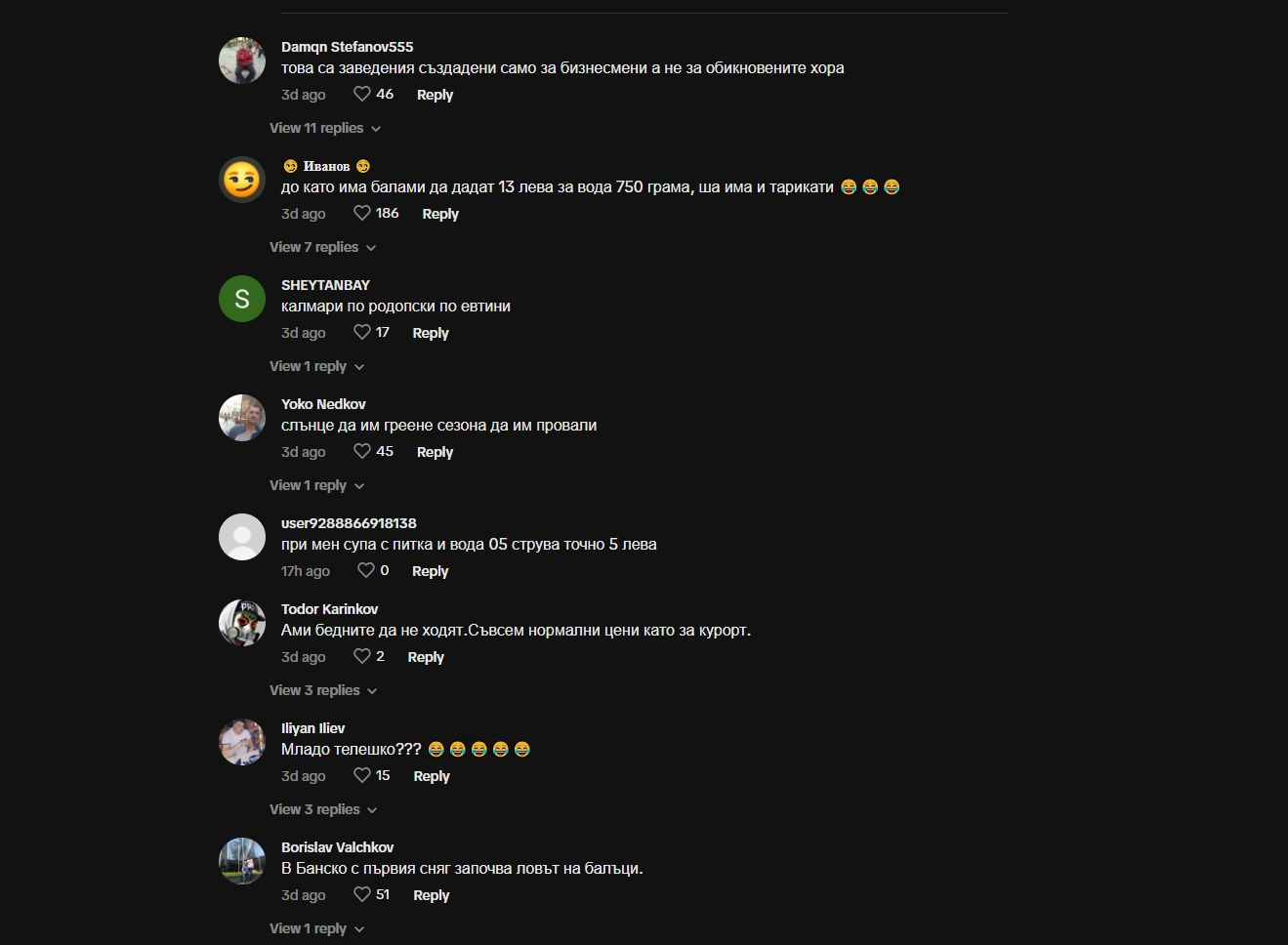 Тази КАСОВА БЕЛЕЖКА ще разгневи всеки, Ивайло си поръча хапване в Банско и плати...