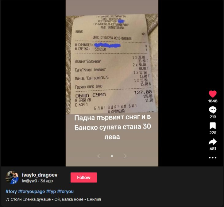 Тази КАСОВА БЕЛЕЖКА ще разгневи всеки, Ивайло си поръча хапване в Банско и плати...