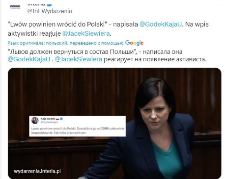 Полска активистка: Лвов трябва да се върне на Полша