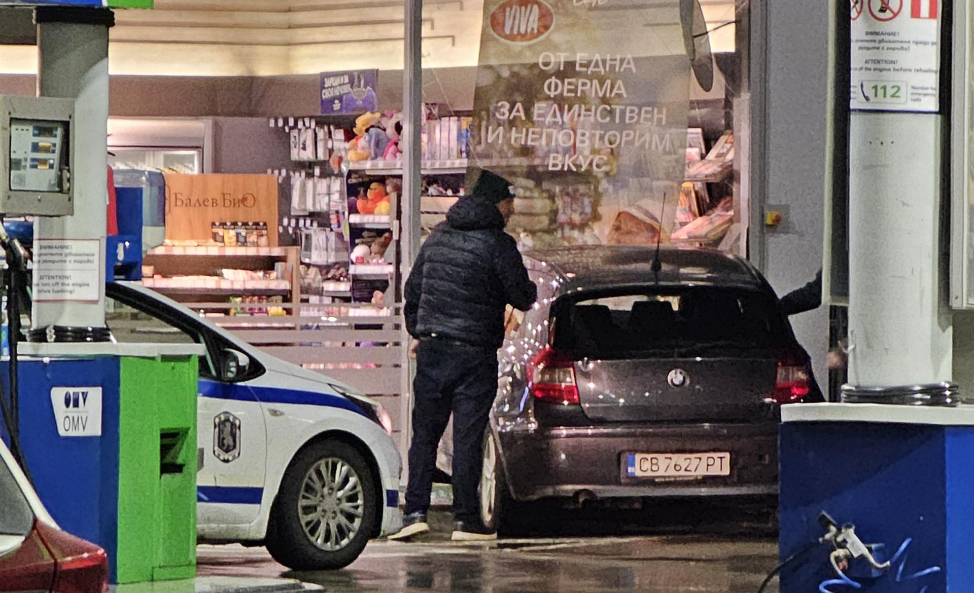 Безпрецедентно опасен екшън на бензиностанция в София! Зрелищни СНИМКИ