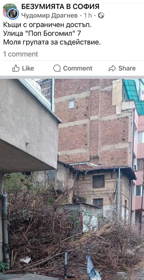 Апокалиптични СНИМКИ от София 5 дни след снега
