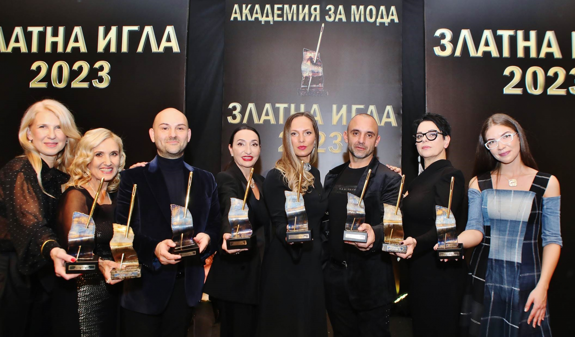 Връчиха най-престижните награди за мода в България "Златна игла 2023" СНИМКИ