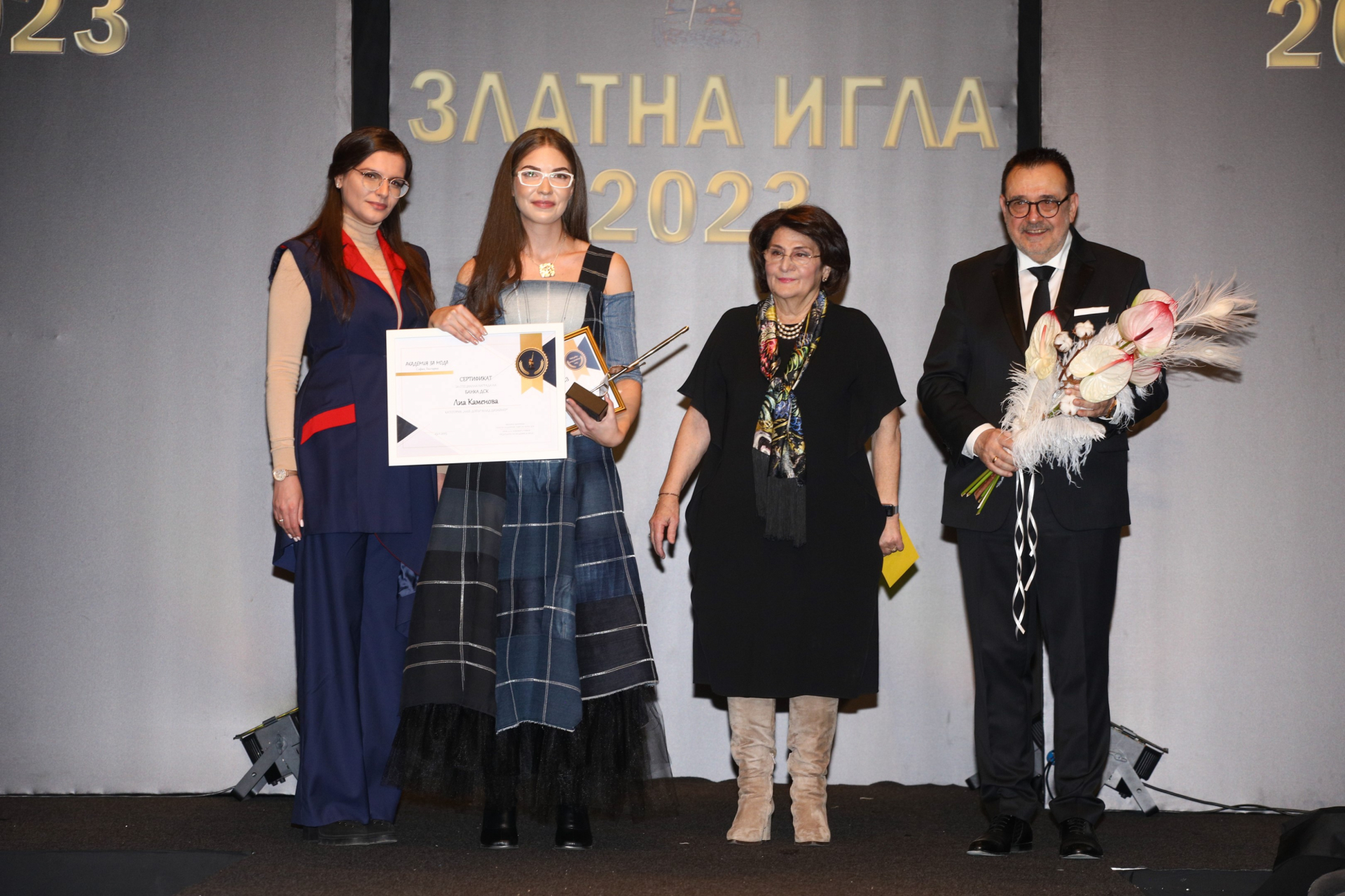Връчиха най-престижните награди за мода в България "Златна игла 2023" СНИМКИ