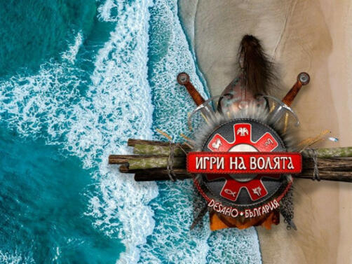 Изненадата е голяма: Разбра се кой печели "Игри на волята" и лапва 100-те бона