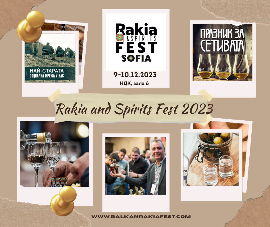 "Сладолед с Ракия и Туршия, Зелено Блъди Мери и още много изненади на Rakia and Spirits Fest 2023"