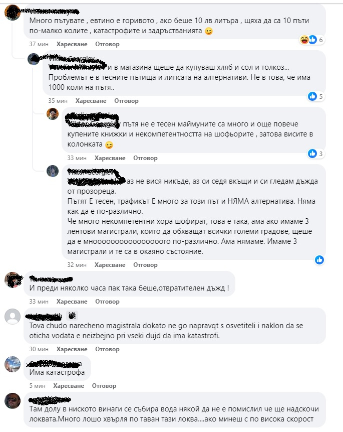 Пореден ад за шофьорите на АМ "Тракия", яко псуват и си късат косите 