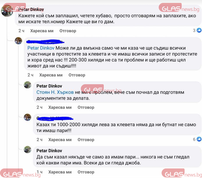 Бащата на близнаците от Цалапица отправи люти закани: Кошмарът започва! СНИМКИ
