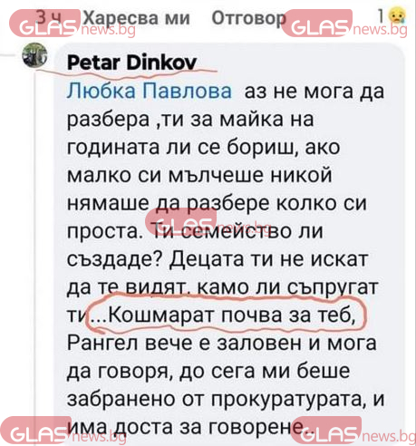 Бащата на близнаците от Цалапица отправи люти закани: Кошмарът започва! СНИМКИ