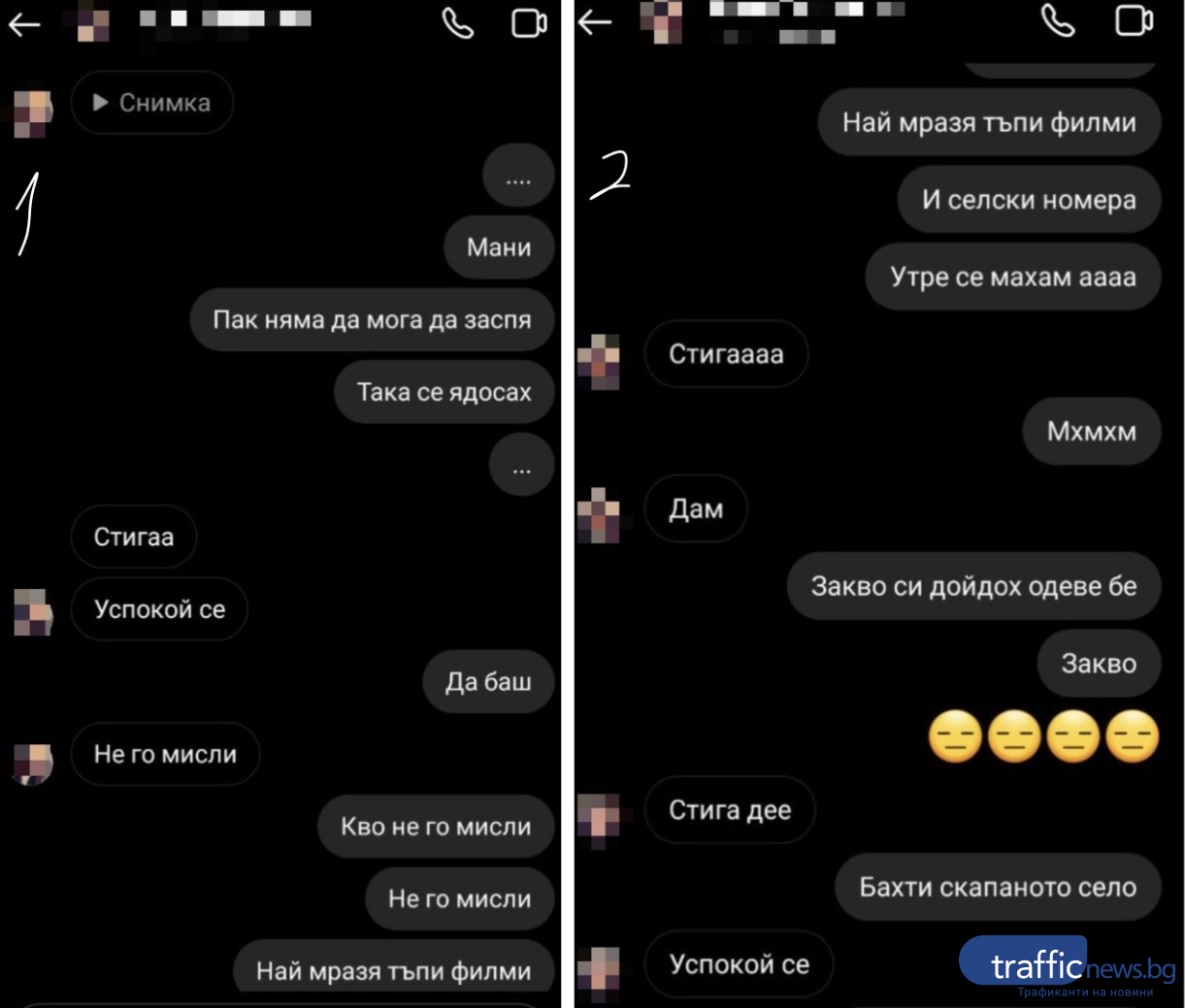 Ученичката от аферата с хванатия на калъп кмет на Цалапица в тайна връзка с убития Митко СНИМКИ