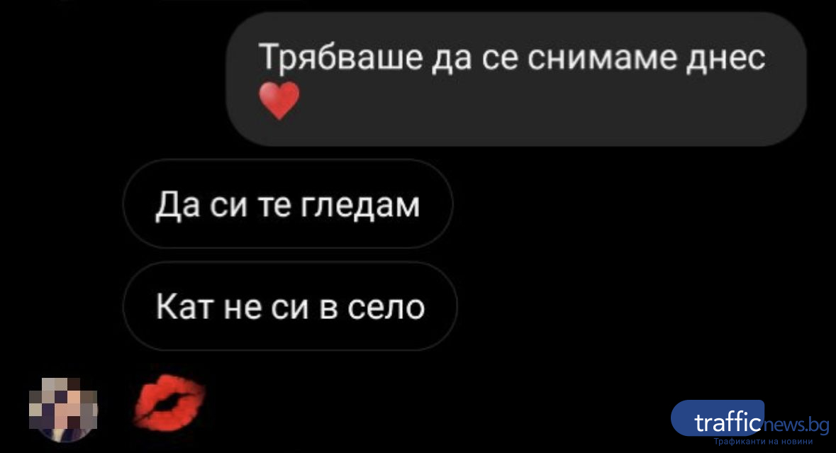Ученичката от аферата с хванатия на калъп кмет на Цалапица в тайна връзка с убития Митко СНИМКИ