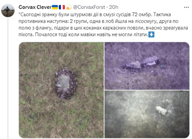 Киев: Такава хитра вражеска атака не бяхме виждали досега СНИМКИ