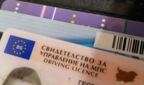 ЕС ошашави бъдещите шофьори, ето какво реши за книжката