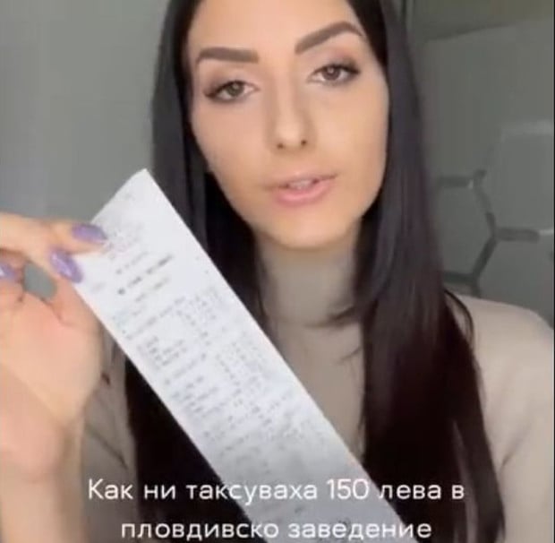 Култово заведение ужили известна българка с 150 лева абсурдна такса ВИДЕО