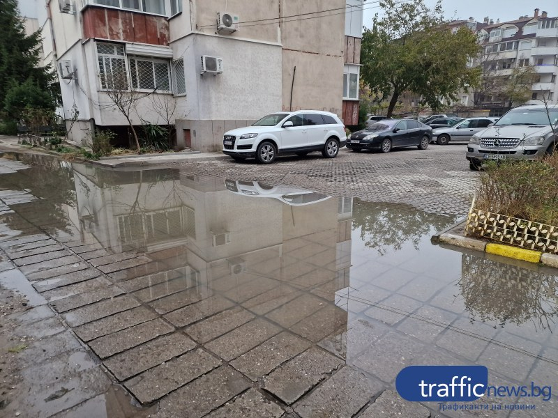 Кафяво езеро погълна улица в Пловдив, тези СНИМКИ ще ви смаят