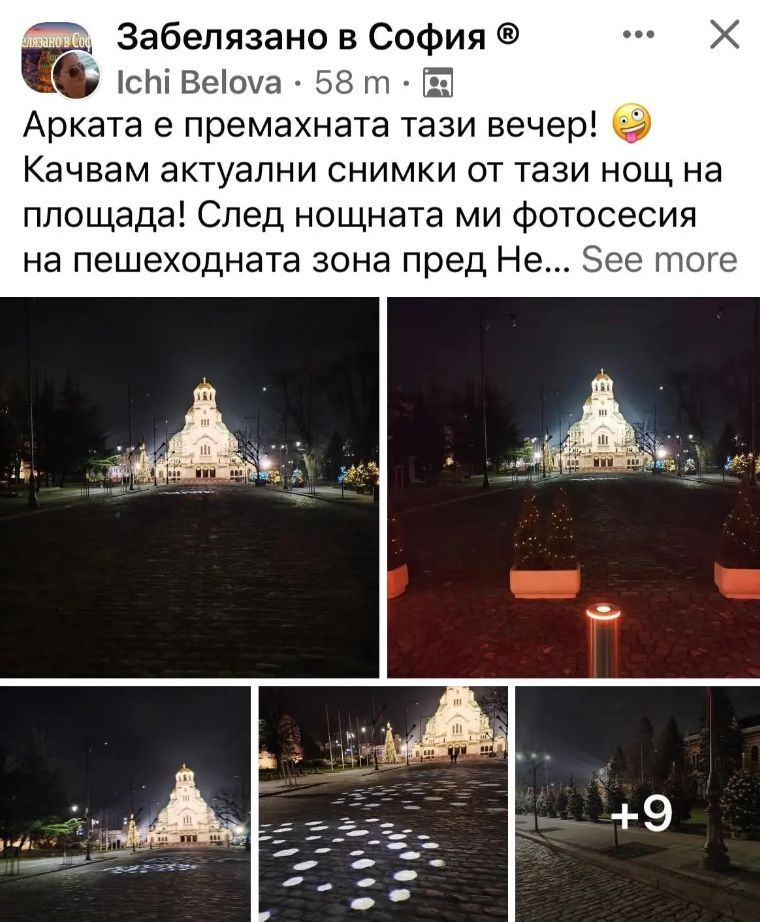 Гонил гадовете с бюлетина на Терзиев стои зад скандалната златна арка! 