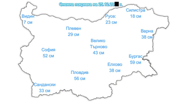 Истинска зима! 59 см. сняг затрупа Бургас по Коледа СНИМКА