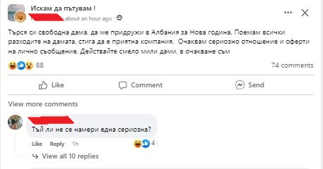 Мъж взриви мрежата: Търся свободна дама за НГ в Албания, плащам й всичко, ако…