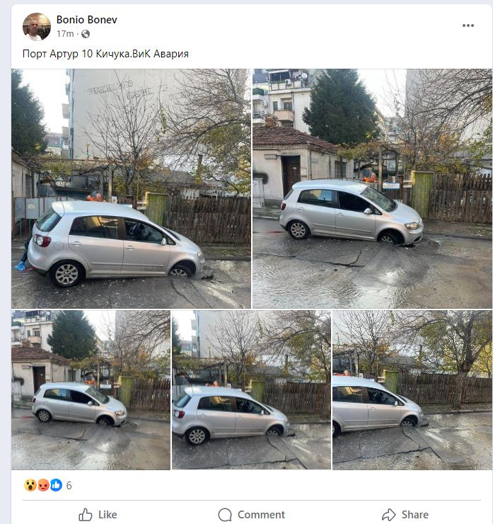 Такова чудо скоро не бе ставало в Пловдив СНИМКИ
