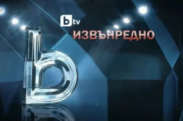 Големи рокади в bTV! Паднаха главите на двама директори, заменят ги блондинка и... СНИМКИ