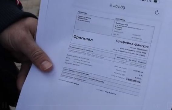 Страшна измама с куверти за ЧНГ - намеси се ГДБОП