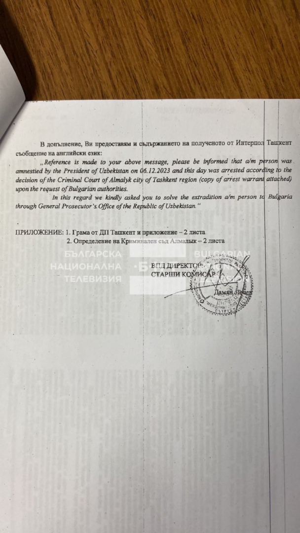 Извънредна новина за двойния убиец от дискотека "Соло" ДОКУМЕНТИ