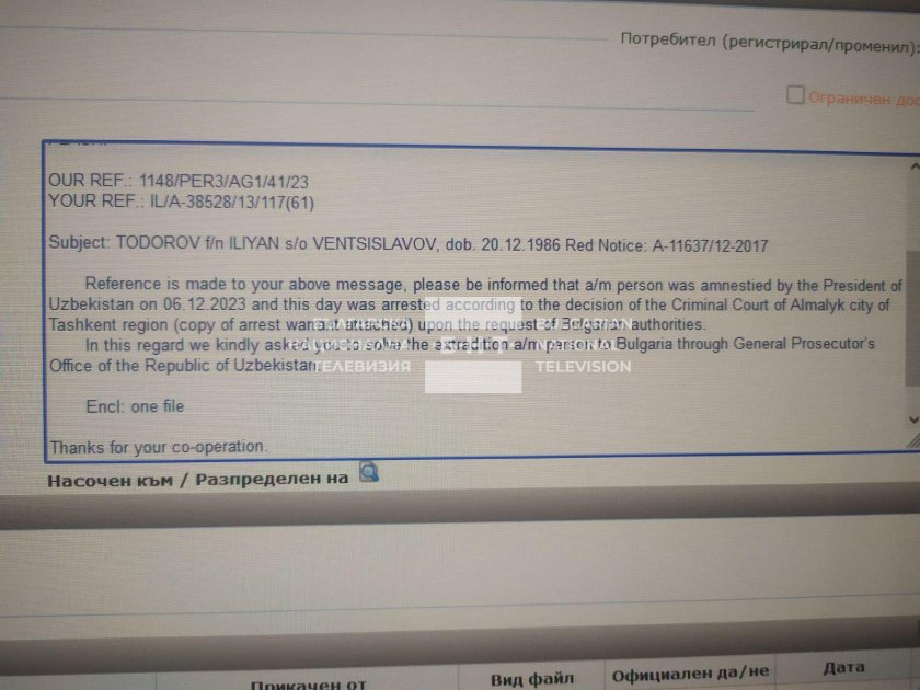 Извънредна новина за двойния убиец от дискотека "Соло" ДОКУМЕНТИ