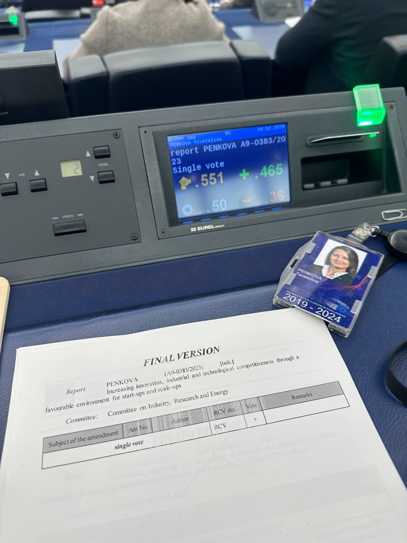 Цветелина Пенкова: Развитие на иновациите и повече работни места със законодателството за старт-ъпите