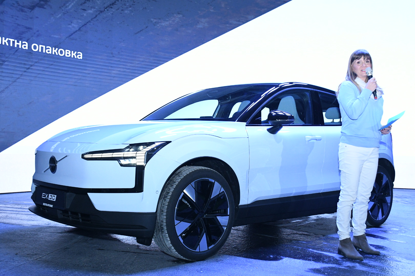 Новото напълно електрическо Volvo EX30 пристигна в България