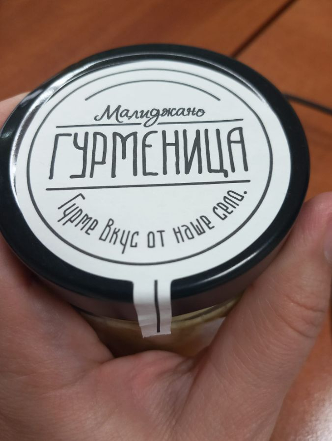 Жена си купи вкусна гурменица от BILLA, отвори я и изтръпна от погнуса СНИМКИ 