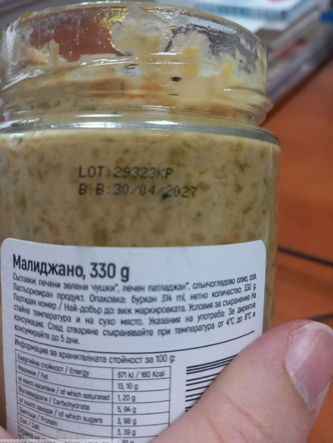 Жена си купи вкусна гурменица от BILLA, отвори я и изтръпна от погнуса СНИМКИ 
